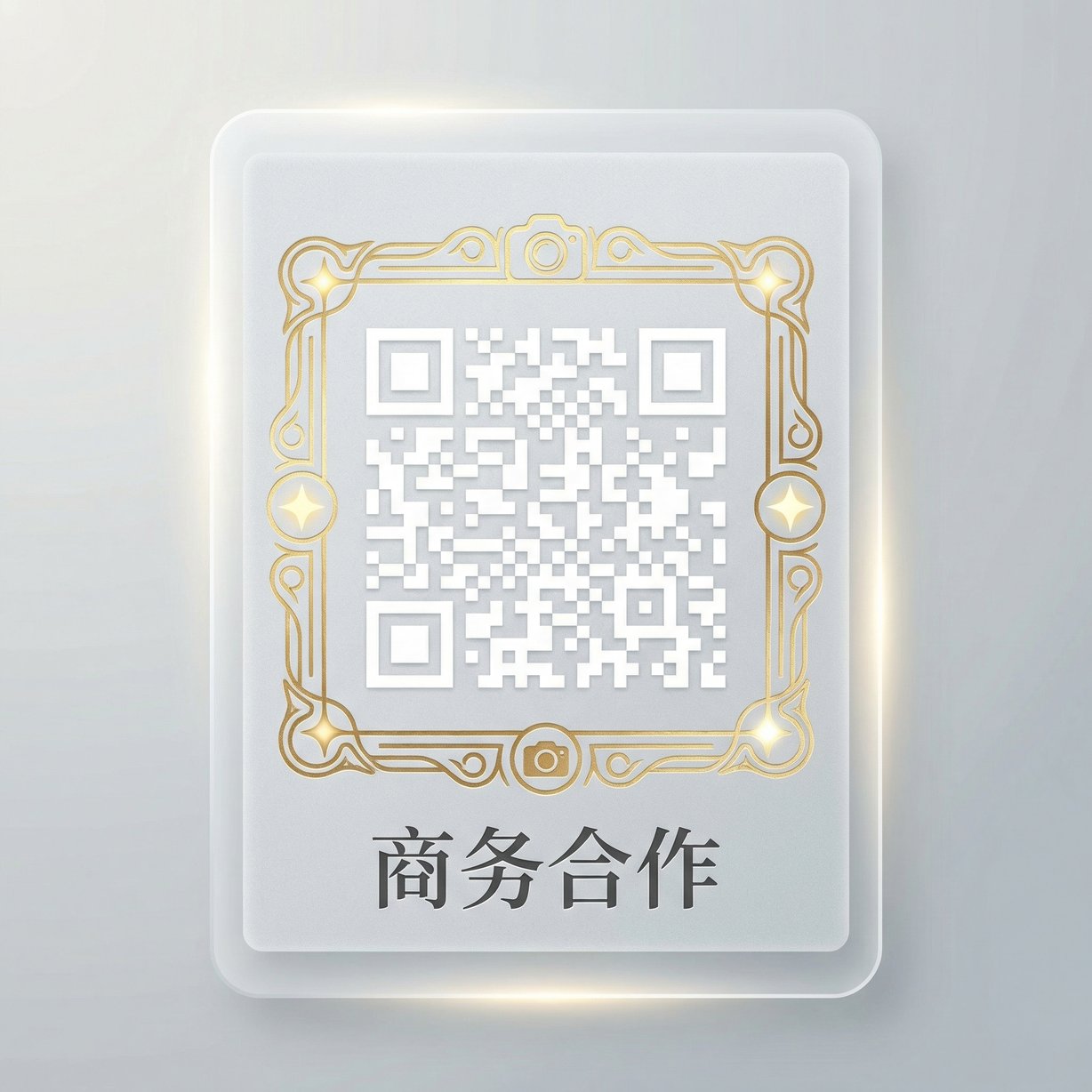 苏畅商务合作二维码